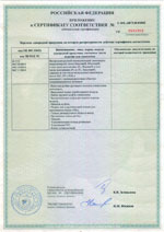 ISO 9001:2009 ISO 9001:2009